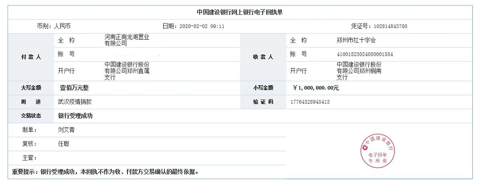 1581318794658158.png 图片2.png