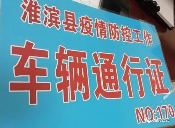 1583120161243520.jpg 微信图片_20200218135441.jpg