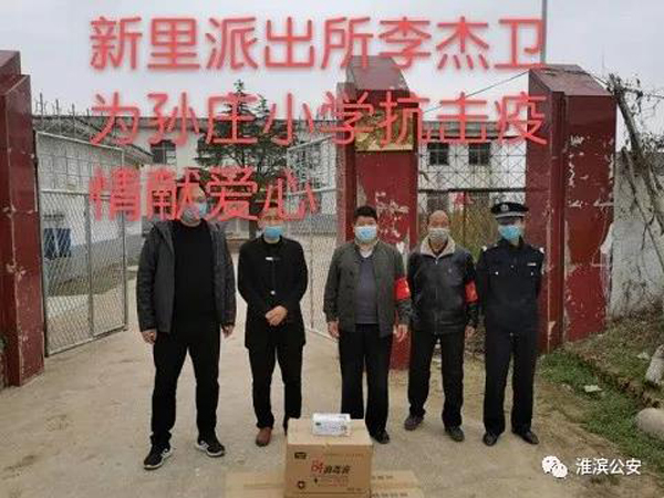 1583815809150974.jpg 微信图片_20200306130927.jpg