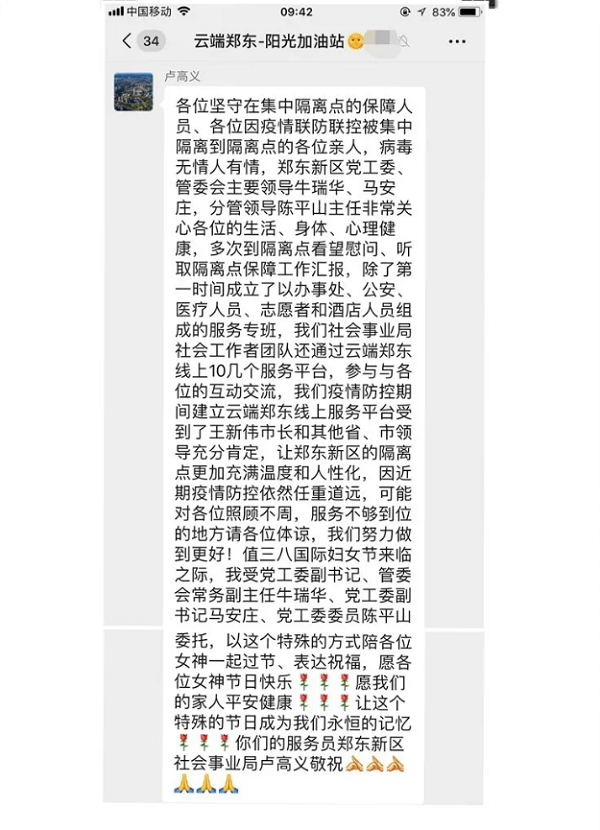 1584113613105729.png 1.png