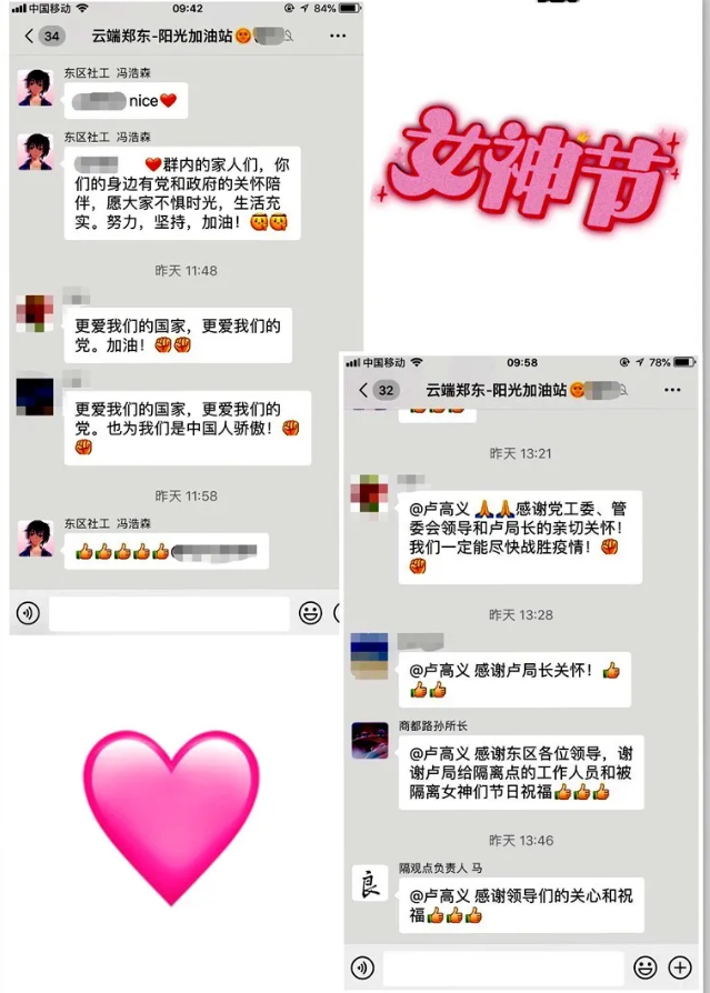 1584113622299633.png 2.png